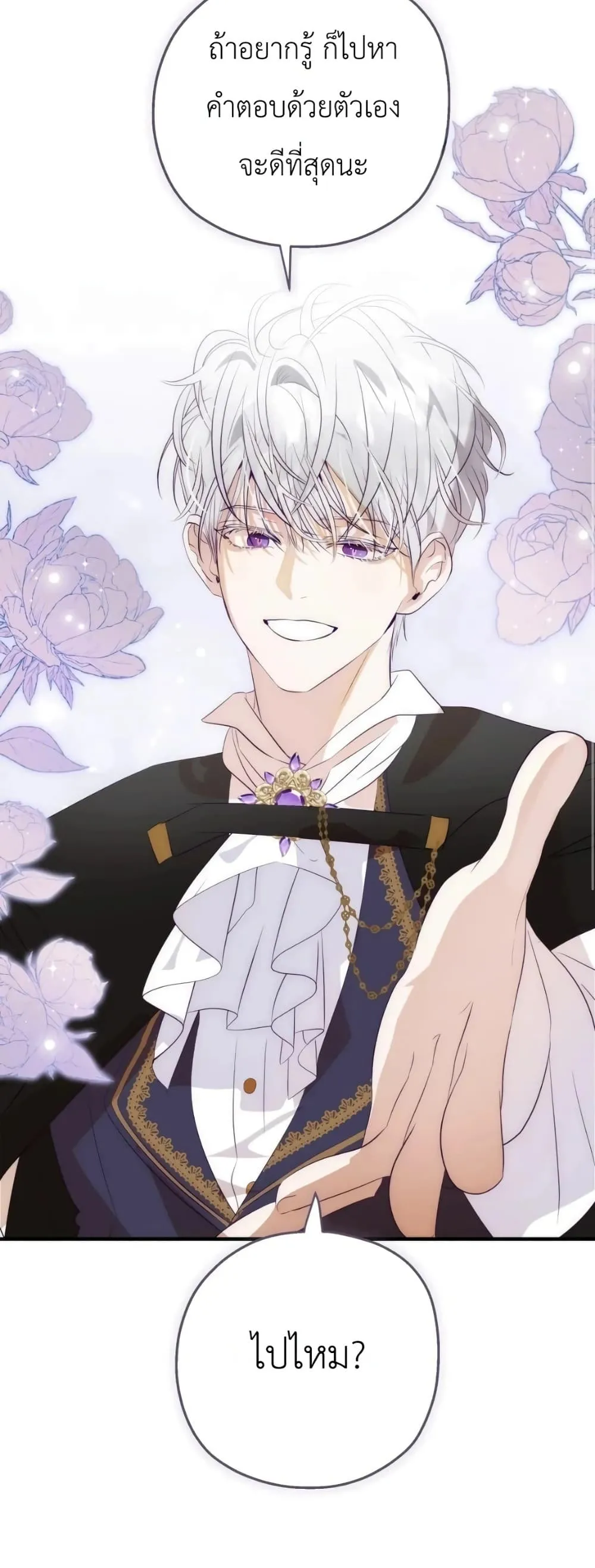 Manga-lc-com อ่านมังงะ อ่านการ์ตูน ออนไลน์ ฟรี How to Survive as the Daughter of the Emperor Who Killed Me ตอนที่ 1 2 3 4 5 6 7 8 9 10 11 12 13 14 ฟรี ไม่มีโฆษณา Manga-lc - อ่าน มังงะ อ่าน การ์ตูน ออนไลน์ อ่านมังงะ ฟรี