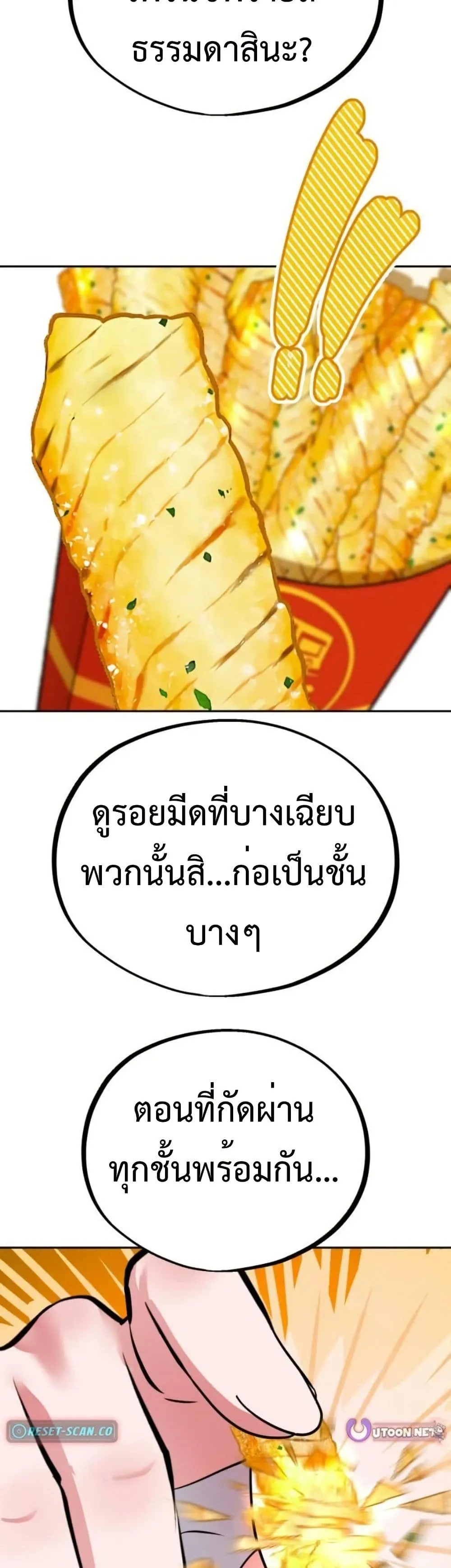 Manga-lc-com อ่านมังงะ อ่านการ์ตูน ออนไลน์ ฟรี Godeokchun’s Food Truck ตอนที่ 1 2 3 4 5 6 7 8 9 10 11 12 13 14 ฟรี ไม่มีโฆษณา Manga-lc - อ่าน มังงะ อ่าน การ์ตูน ออนไลน์ อ่านมังงะ ฟรี