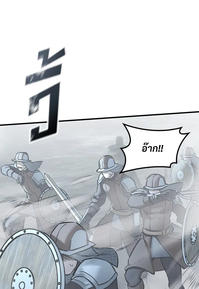 อัศวินวันเดียว ตอนที่ 21 รูปที่ 14