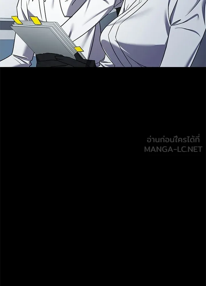 คืนแห่งโทแกบี ตอนที่ 128 รูปที่ 222