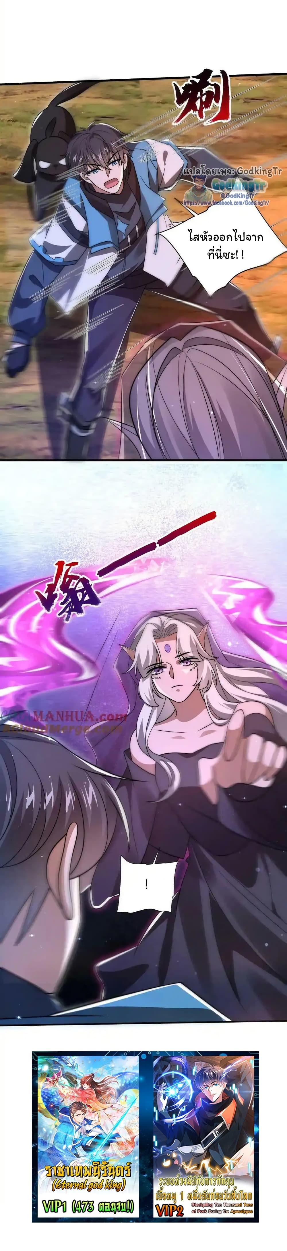 Manga-lc-com อ่านมังงะ อ่านการ์ตูน ออนไลน์ ฟรี Stockpiling Ten Thousand Tons of Pork During the Apocalypse ตอนที่ 1 2 3 4 5 6 7 8 9 10 11 12 13 14 ฟรี ไม่มีโฆษณา Manga-lc - อ่าน มังงะ อ่าน การ์ตูน ออนไลน์ อ่านมังงะ ฟรี