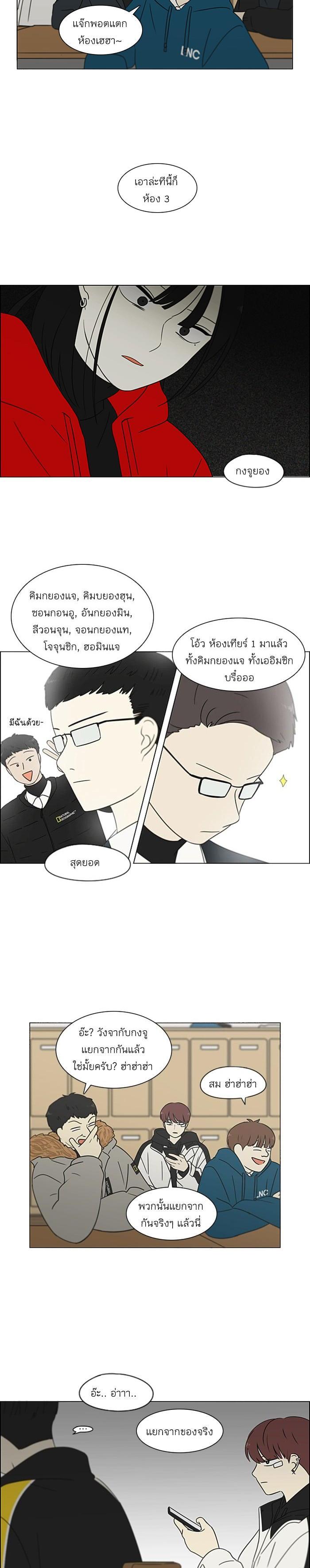 Manga-lc-com อ่านมังงะ อ่านการ์ตูน ออนไลน์ ฟรี Love Revolution รักนี้ต้องปฏิวัติ ตอนที่ 1 2 3 4 5 6 7 8 9 10 11 12 13 14 ฟรี ไม่มีโฆษณา Manga-lc - อ่าน มังงะ อ่าน การ์ตูน ออนไลน์ อ่านมังงะ ฟรี