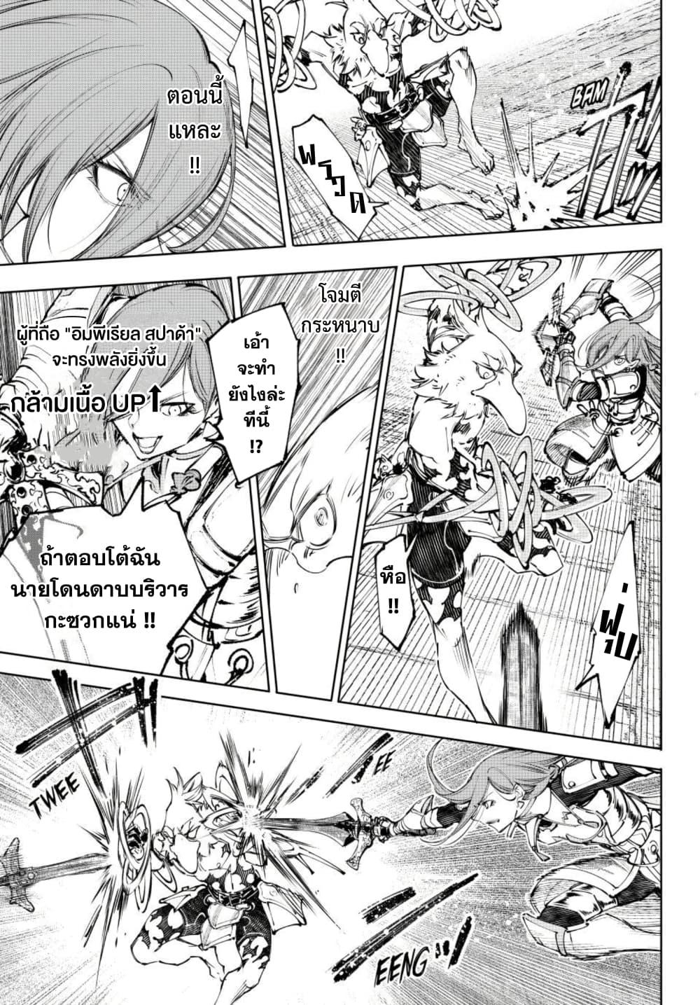 Manga-lc-com อ่านมังงะ อ่านการ์ตูน ออนไลน์ ฟรี Shangri-La Frontier ตอนที่ 1 2 3 4 5 6 7 8 9 10 11 12 13 14 ฟรี ไม่มีโฆษณา Manga-lc - อ่าน มังงะ อ่าน การ์ตูน ออนไลน์ อ่านมังงะ ฟรี