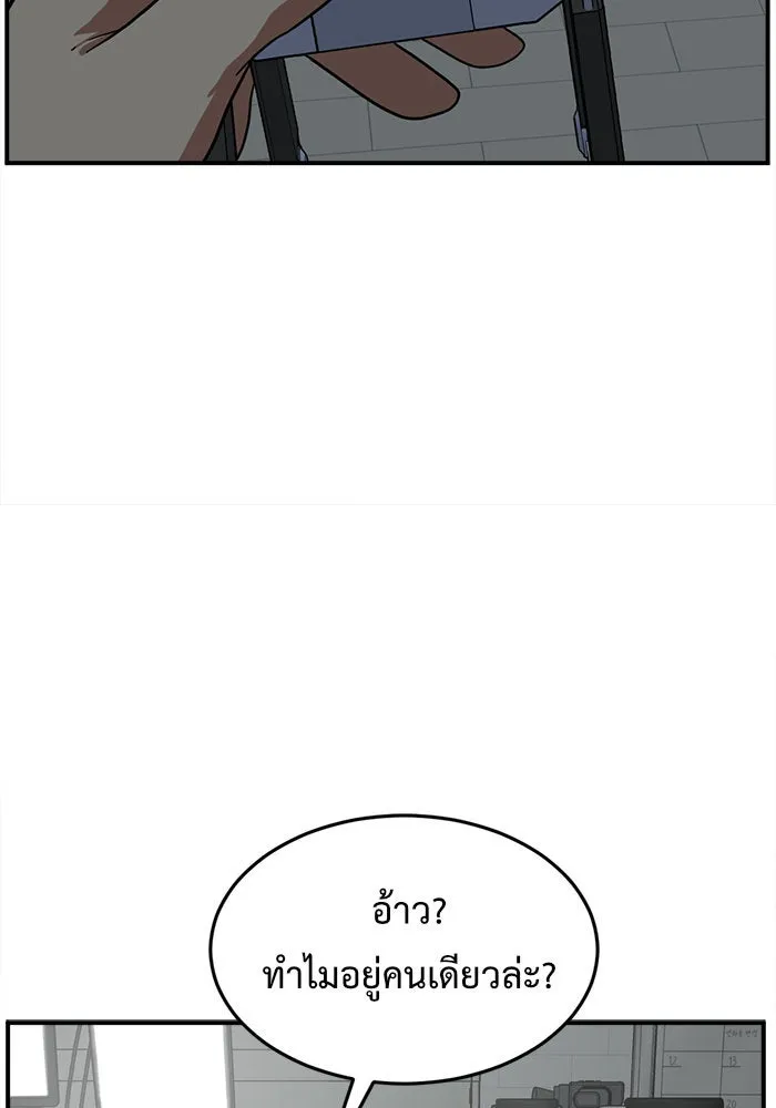 ช่วยเปลี่ยนฉันที ตอนที่ 113. ชูดูนา 12 รูปที่ 175