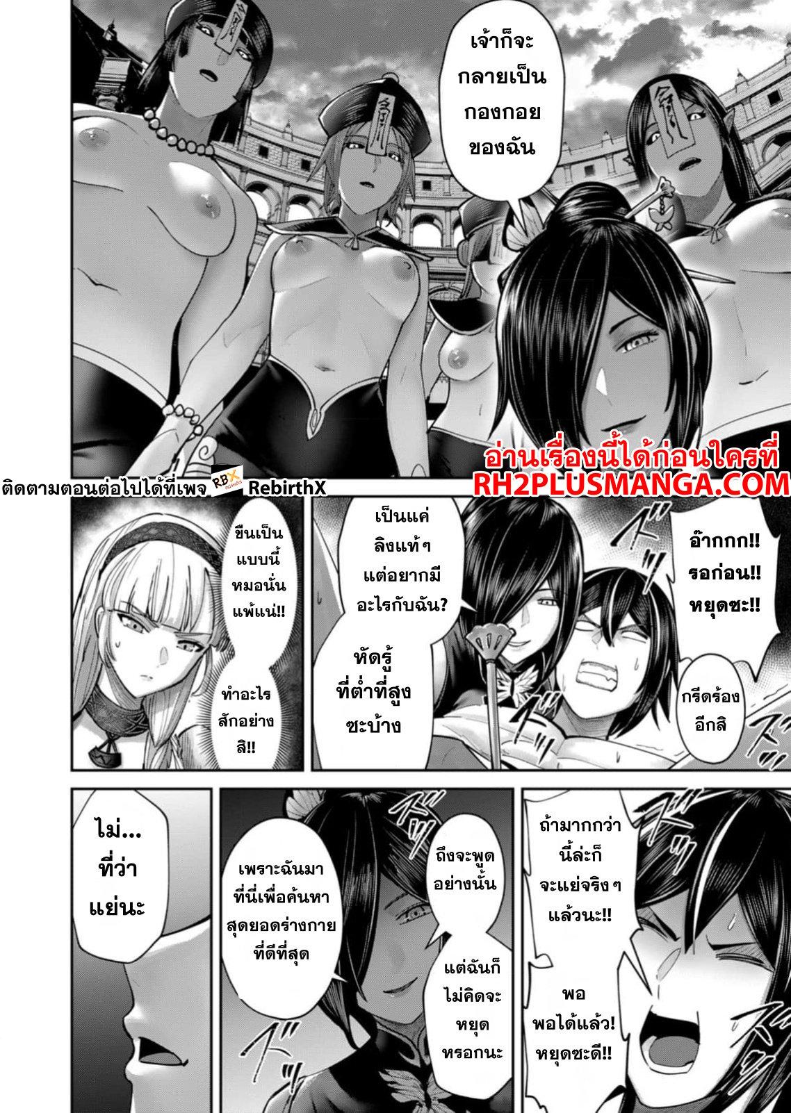 Manga-lc-com อ่านมังงะ อ่านการ์ตูน ออนไลน์ ฟรี Kichikueiyu ตอนที่ 1 2 3 4 5 6 7 8 9 10 11 12 13 14 ฟรี ไม่มีโฆษณา Manga-lc - อ่าน มังงะ อ่าน การ์ตูน ออนไลน์ อ่านมังงะ ฟรี