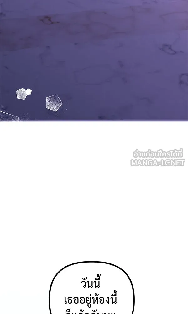 ชีวิตนี้เพื่อเธอ ตอนที่ 46 รูปที่ 54