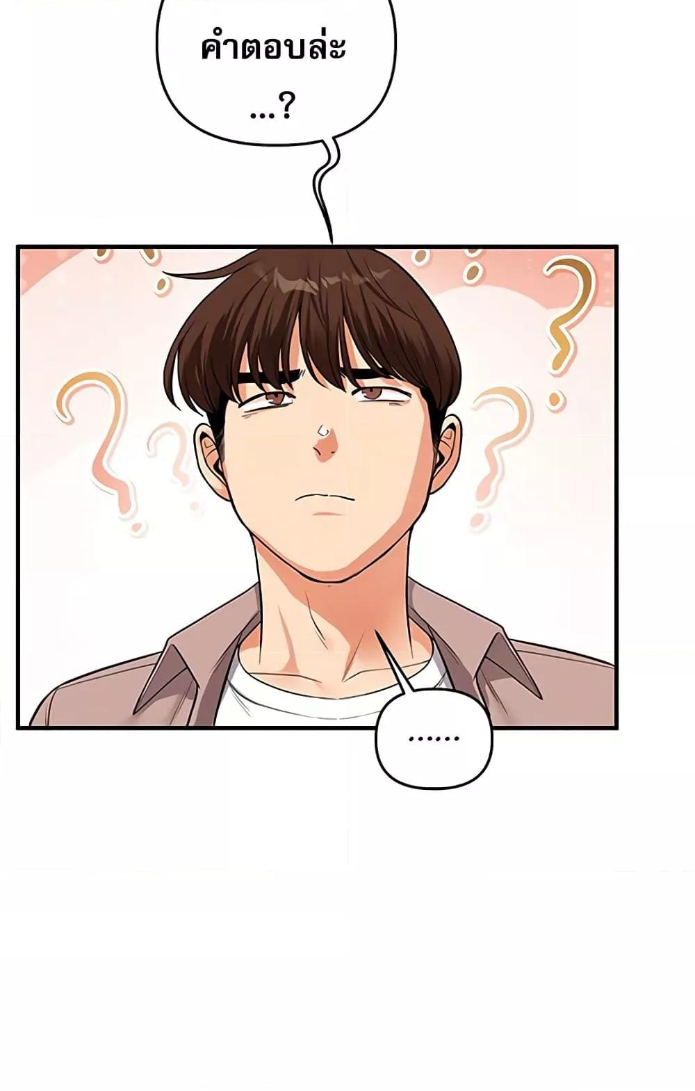 Doujin-Lc- อ่าน โดจิน มังฮวา เกาหลี ญี่ปุ่น จีน แปลไทย Relationship Reversal ตอนที่ 1 2 3 4 5 6 7 8 9 10 11 12 13 14 ฟรี ไม่มีโฆษณา อ่าน โดจิน Manhwa เกาหลี ญี่ปุ่น จีน เรามีครบ คัดมาให้เน้นๆ โดจิน 18+ รับประกันความฟินโดย  Doujin Lc