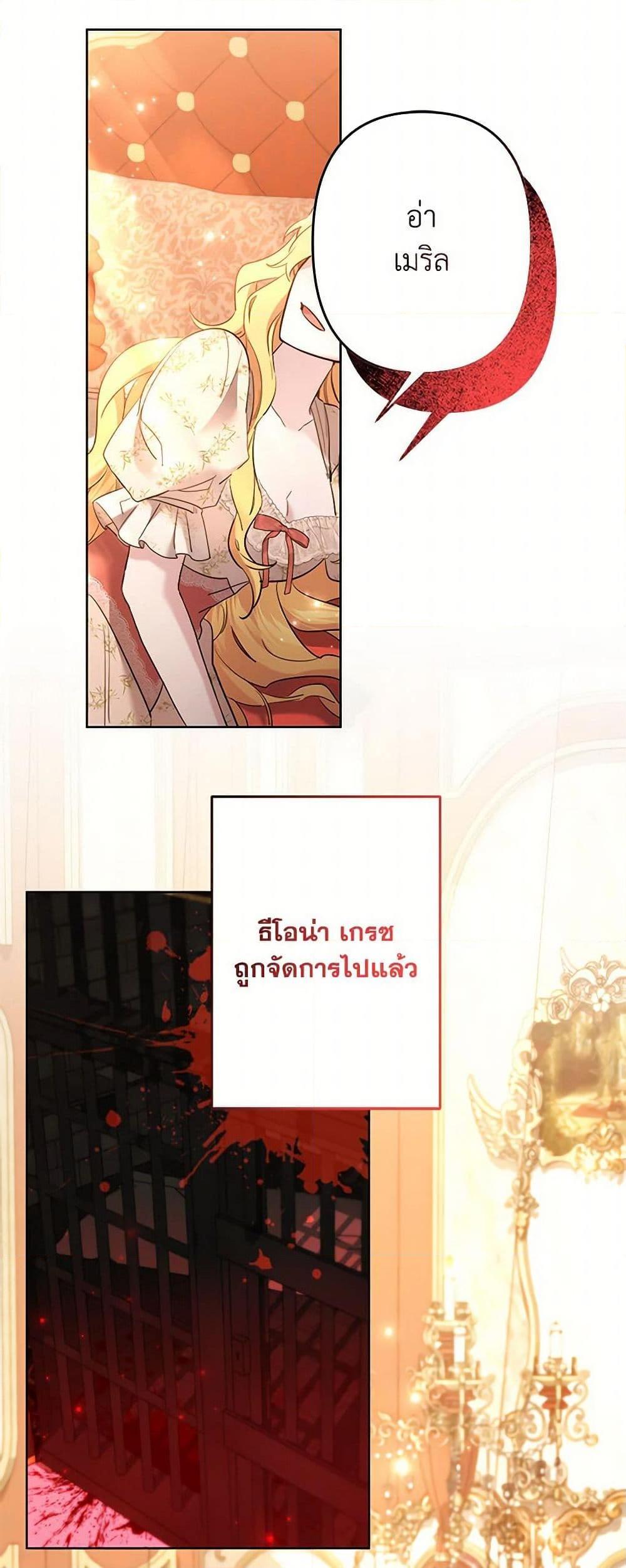 Manga-lc-com อ่านมังงะ อ่านการ์ตูน ออนไลน์ ฟรี I Need to Raise My Sister Right ตอนที่ 1 2 3 4 5 6 7 8 9 10 11 12 13 14 ฟรี ไม่มีโฆษณา Manga-lc - อ่าน มังงะ อ่าน การ์ตูน ออนไลน์ อ่านมังงะ ฟรี