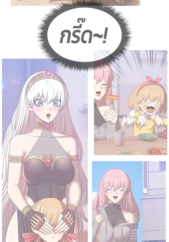 +99 ท่อนไม้พร้อมบวก ตอนที่ 29 ศัตรูที่แข็งแกร่งที่สุด (2) รูปที่ 124