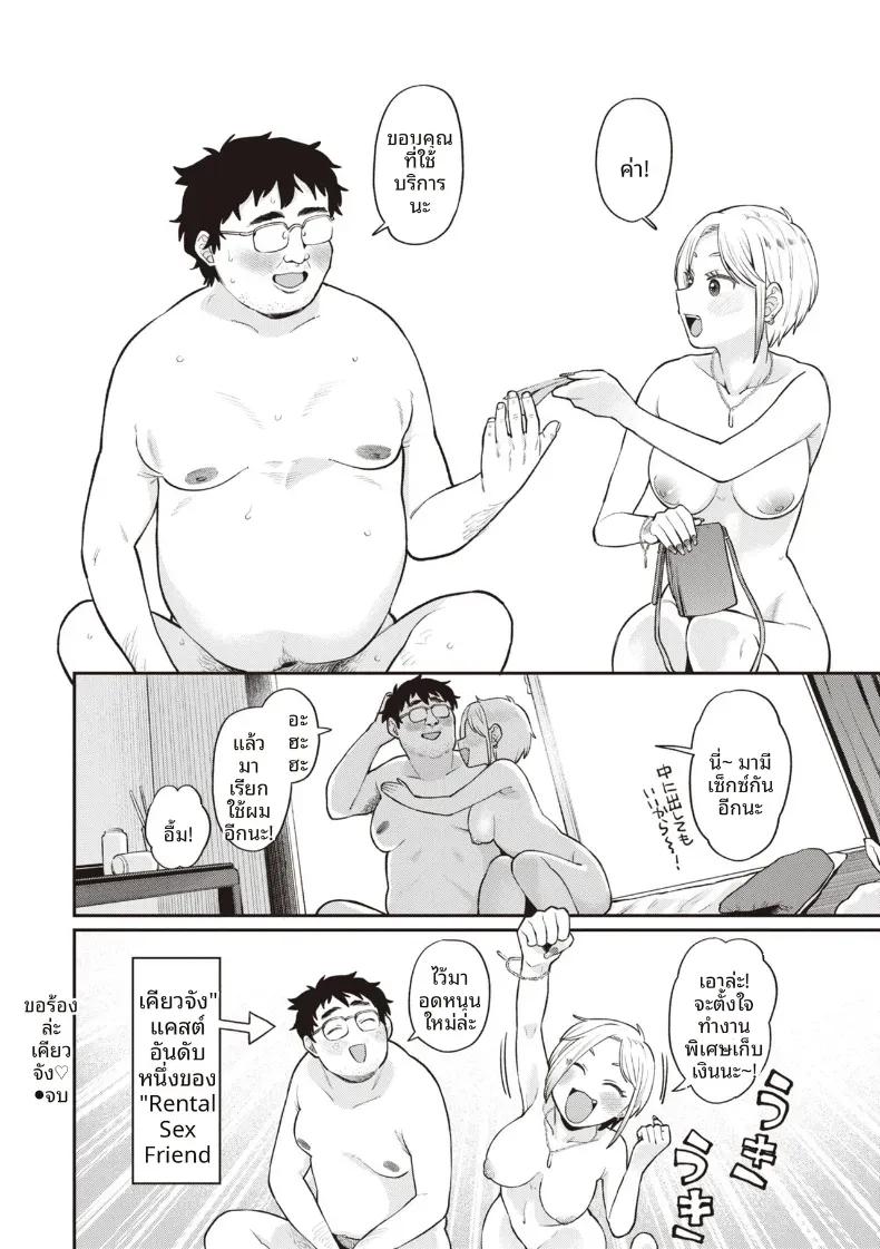 Doujin-Lc- อ่าน โดจิน มังฮวา เกาหลี ญี่ปุ่น จีน แปลไทย ขอร้องล่ะเคียวจัง [Koyama Shigeru] ตอนที่ 1 2 3 4 5 6 7 8 9 10 11 12 13 14 ฟรี ไม่มีโฆษณา อ่าน โดจิน Manhwa เกาหลี ญี่ปุ่น จีน เรามีครบ คัดมาให้เน้นๆ โดจิน 18+ รับประกันความฟินโดย  Doujin Lc