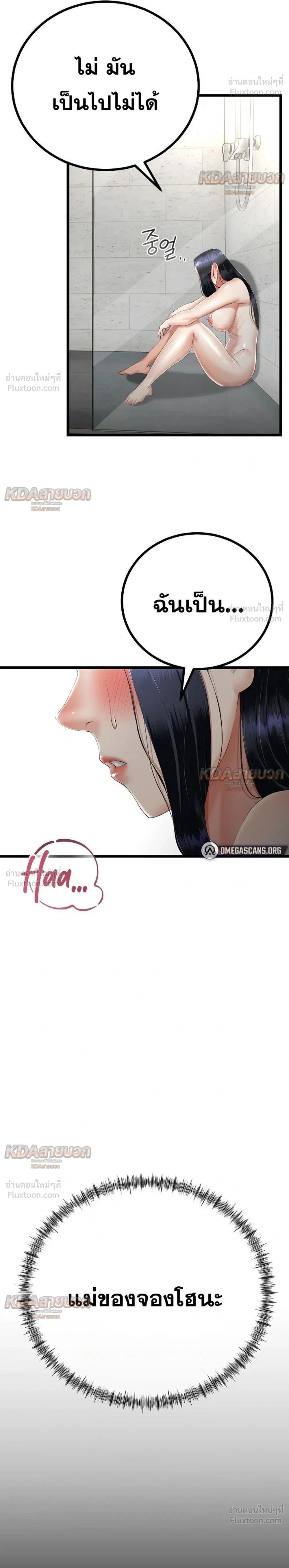Doujin-Lc- อ่าน โดจิน มังฮวา เกาหลี ญี่ปุ่น จีน แปลไทย My First Love is My Stepmother รักแรกของผม คือ “แม่เลี้ยง” ตอนที่ 1 2 3 4 5 6 7 8 9 10 11 12 13 14 ฟรี ไม่มีโฆษณา อ่าน โดจิน Manhwa เกาหลี ญี่ปุ่น จีน เรามีครบ คัดมาให้เน้นๆ โดจิน 18+ รับประกันความฟินโดย  Doujin Lc