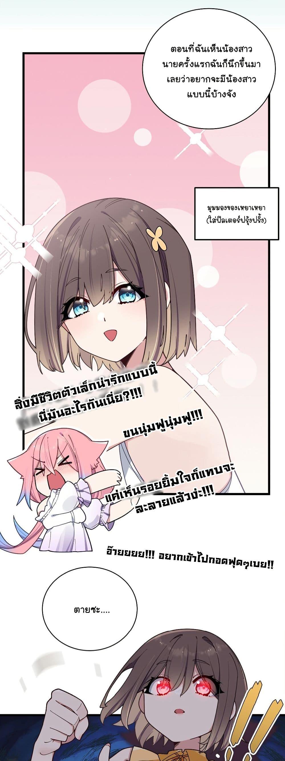 Manga-lc-com อ่านมังงะ อ่านการ์ตูน ออนไลน์ ฟรี Fake Girlfriend My Fault ตอนที่ 1 2 3 4 5 6 7 8 9 10 11 12 13 14 ฟรี ไม่มีโฆษณา Manga-lc - อ่าน มังงะ อ่าน การ์ตูน ออนไลน์ อ่านมังงะ ฟรี