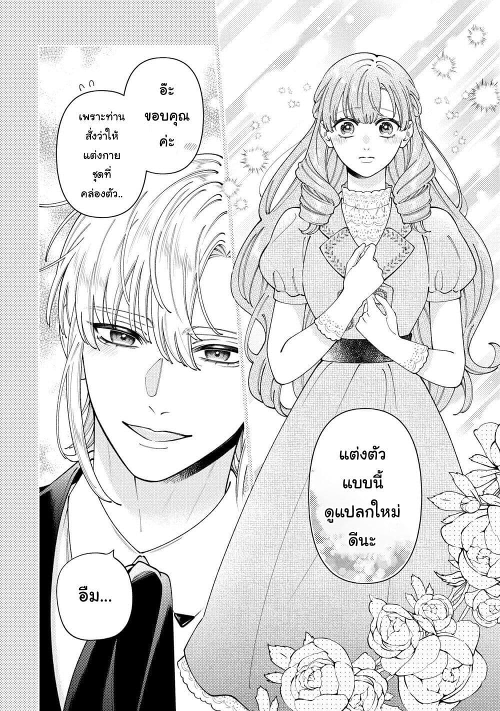 Manga-lc-com อ่านมังงะ อ่านการ์ตูน ออนไลน์ ฟรี Akuyaku Reijo Wa Moe Wo Abiru Hodo Sesshu Shitai! ตอนที่ 1 2 3 4 5 6 7 8 9 10 11 12 13 14 ฟรี ไม่มีโฆษณา Manga-lc - อ่าน มังงะ อ่าน การ์ตูน ออนไลน์ อ่านมังงะ ฟรี