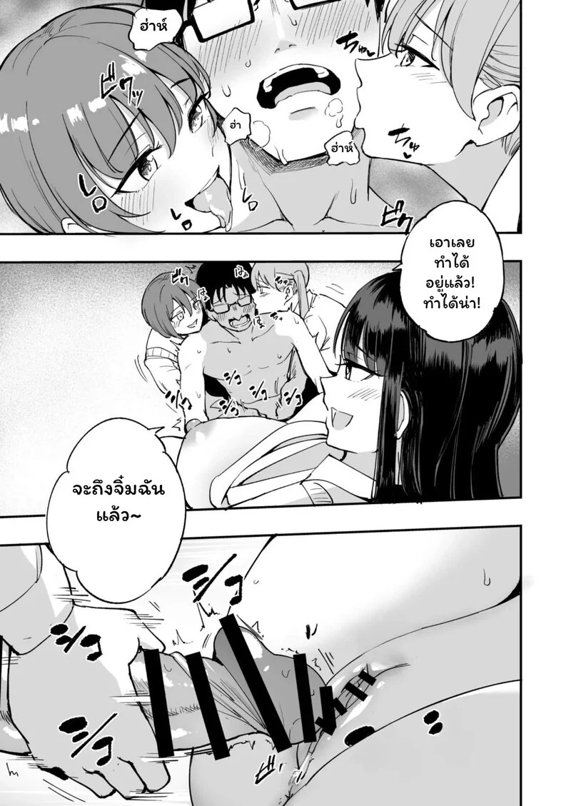 Doujin-Lc- อ่าน โดจิน มังฮวา เกาหลี ญี่ปุ่น จีน แปลไทย ห้องเรียนปริศนา เกมกลั่นแกล้ง  [p-Kan (p no Ji)] Uchi no Class no Doutei Otaku-kun no Fudeoroshi Shichaima~su I'm Gonna Pop The Cherry of The Virgin Otaku In Our Class! ตอนที่ 1 ฟรี ไม่มีโฆษณา อ่าน โดจิน Manhwa เกาหลี ญี่ปุ่น จีน เรามีครบ คัดมาให้เน้นๆ โดจิน 18+ รับประกันความฟินโดย Doujin Lc