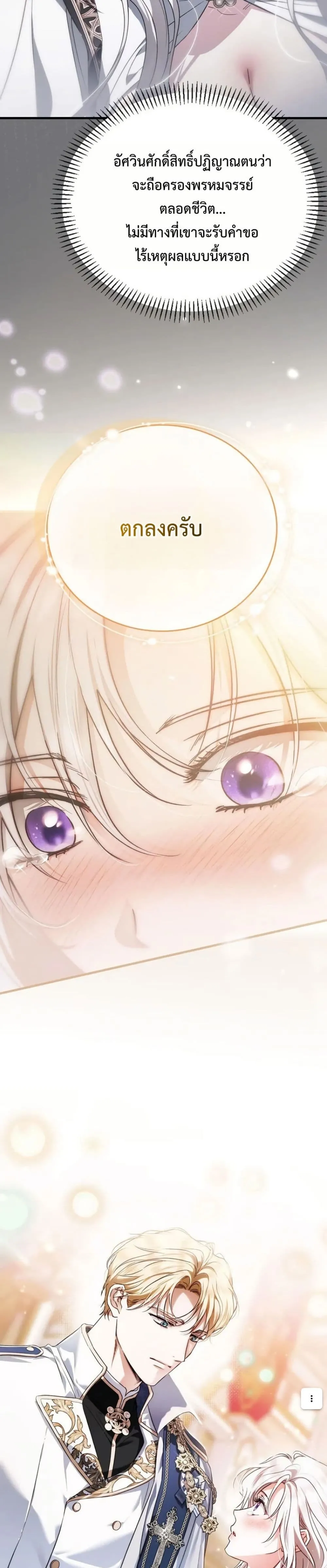 Manga-lc-com อ่านมังงะ อ่านการ์ตูน ออนไลน์ ฟรี My Husband Was Clearly a Paladin ตอนที่ 1 2 3 4 5 6 7 8 9 10 11 12 13 14 ฟรี ไม่มีโฆษณา Manga-lc - อ่าน มังงะ อ่าน การ์ตูน ออนไลน์ อ่านมังงะ ฟรี