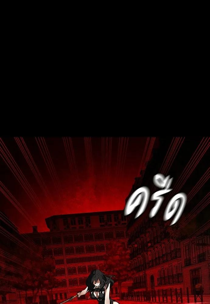 มือสังหารพันธุ์อมตะ ตอนที่ 67 รูปที่ 41