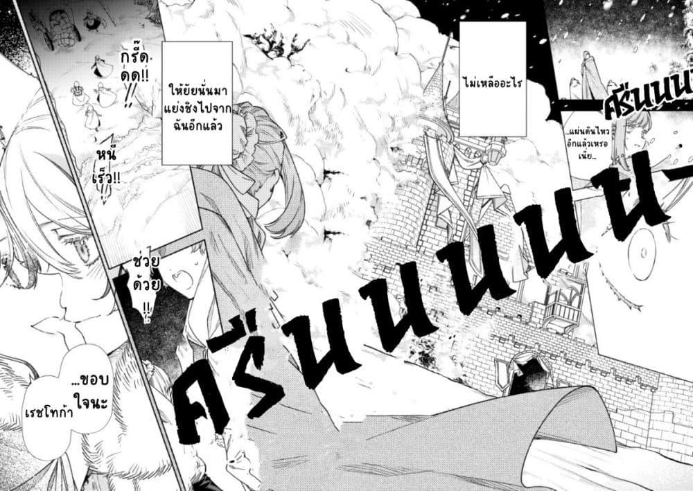 Manga-lc-com อ่านมังงะ อ่านการ์ตูน ออนไลน์ ฟรี Akuyaku Reijou no Oyome-sama ตอนที่ 1 2 3 4 5 6 7 8 9 10 11 12 13 14 ฟรี ไม่มีโฆษณา Manga-lc - อ่าน มังงะ อ่าน การ์ตูน ออนไลน์ อ่านมังงะ ฟรี