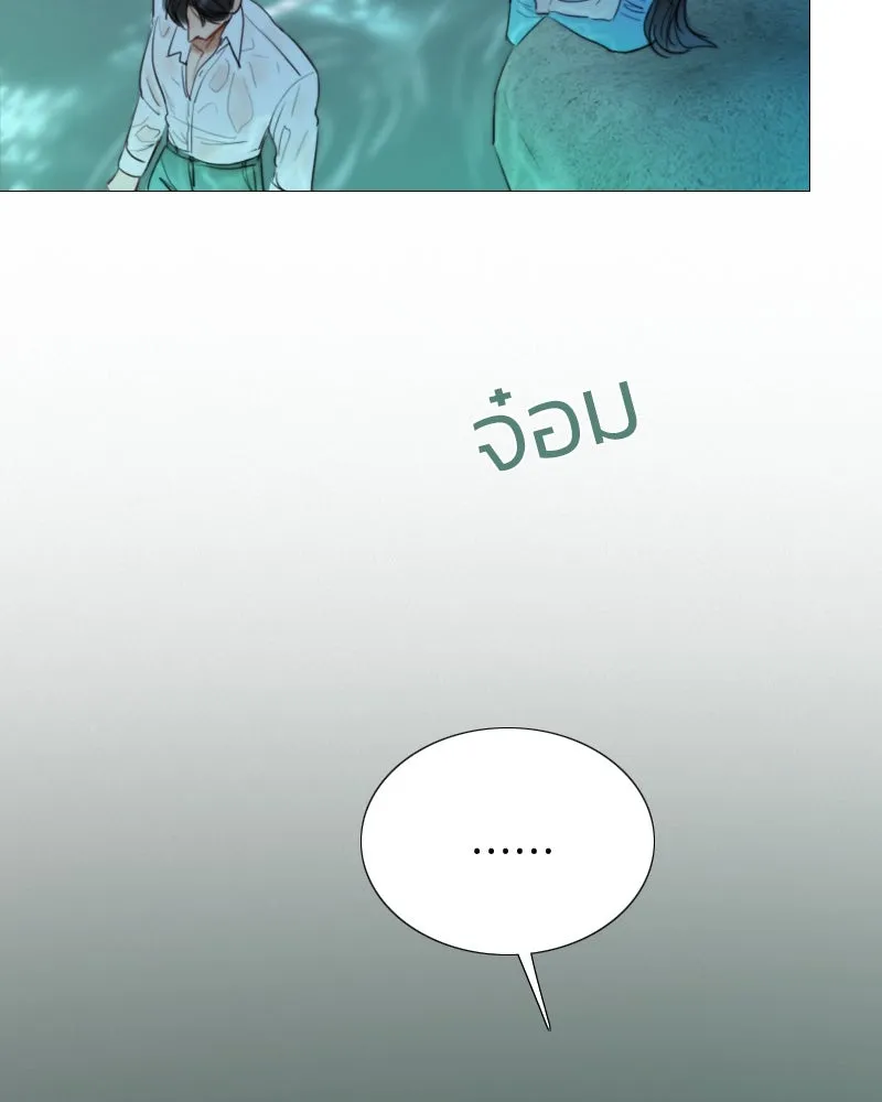 เซเรน่า ตอนที่ 76 รูปที่ 127