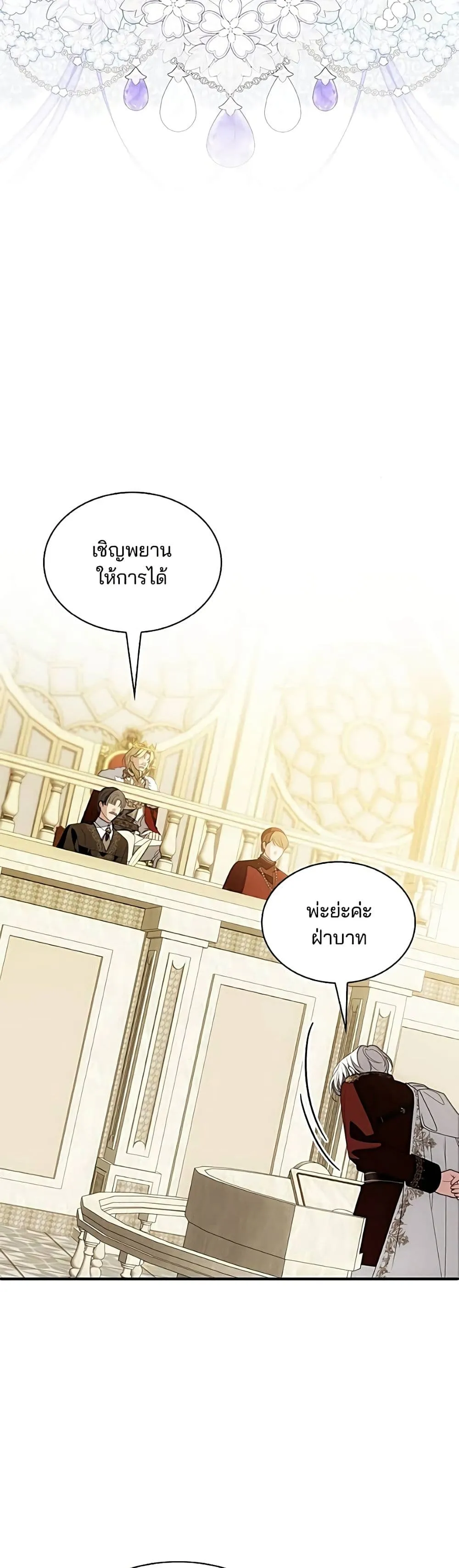 Manga-lc-com อ่านมังงะ อ่านการ์ตูน ออนไลน์ ฟรี Noble in Name, Vulgar at Heart – สตรีไร้รักแห่งตระกูลสูงศักด ตอนที่ 1 2 3 4 5 6 7 8 9 10 11 12 13 14 ฟรี ไม่มีโฆษณา Manga-lc - อ่าน มังงะ อ่าน การ์ตูน ออนไลน์ อ่านมังงะ ฟรี