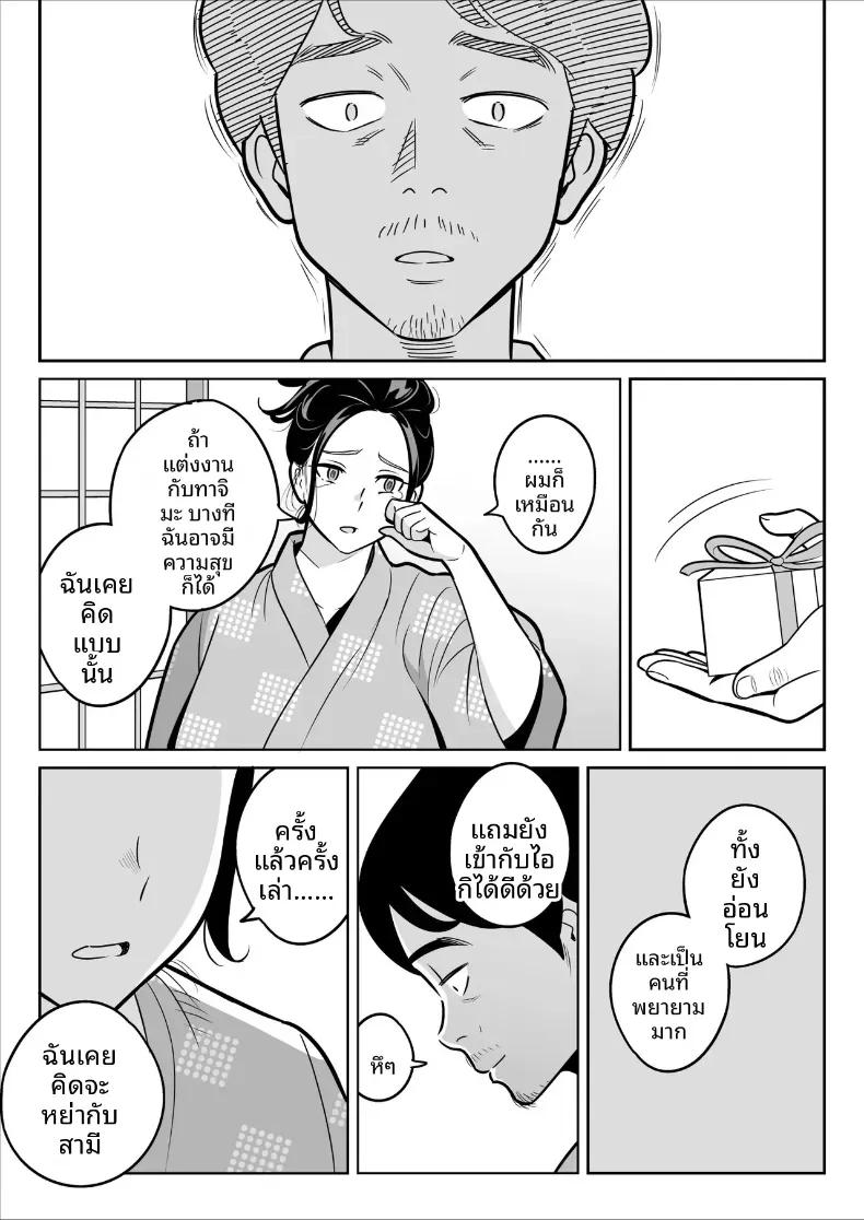 Doujin-Lc- อ่าน โดจิน มังฮวา เกาหลี ญี่ปุ่น จีน แปลไทย ดูเพื่อศึกษา [Alps1mando] Zokuzokuzoku Rouhou Gekiyasu Fuuzoku de Ooatari Hiita www ตอนที่ 1 2 3 4 5 6 7 8 9 10 11 12 13 14 ฟรี ไม่มีโฆษณา อ่าน โดจิน Manhwa เกาหลี ญี่ปุ่น จีน เรามีครบ คัดมาให้เน้นๆ โดจิน 18+ รับประกันความฟินโดย  Doujin Lc