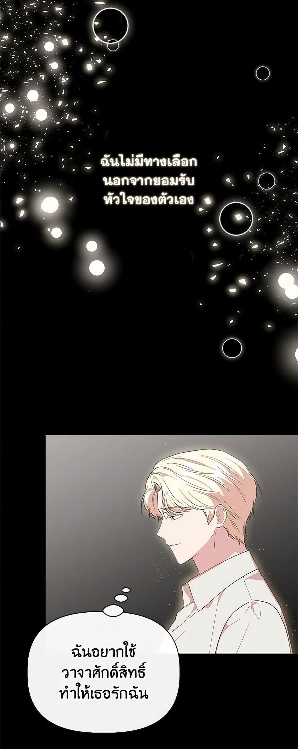 Manga-lc-com อ่านมังงะ อ่านการ์ตูน ออนไลน์ ฟรี I Wasn’t the Cinderella ตอนที่ 1 2 3 4 5 6 7 8 9 10 11 12 13 14 ฟรี ไม่มีโฆษณา Manga-lc - อ่าน มังงะ อ่าน การ์ตูน ออนไลน์ อ่านมังงะ ฟรี