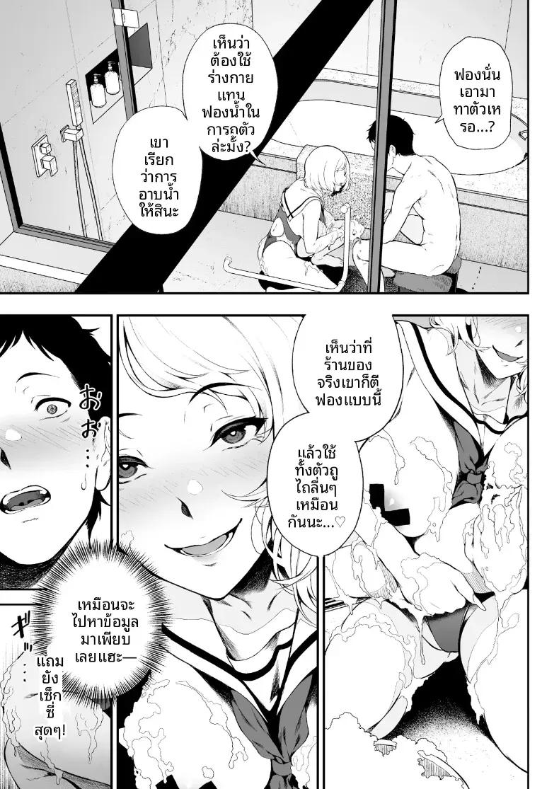 Doujin-Lc- อ่าน โดจิน มังฮวา เกาหลี ญี่ปุ่น จีน แปลไทย ฮาเร็มน้องสาวเเกล (X36MaruBox) ตอนที่ 1 2 3 4 5 6 7 8 9 10 11 12 13 14 ฟรี ไม่มีโฆษณา อ่าน โดจิน Manhwa เกาหลี ญี่ปุ่น จีน เรามีครบ คัดมาให้เน้นๆ โดจิน 18+ รับประกันความฟินโดย  Doujin Lc
