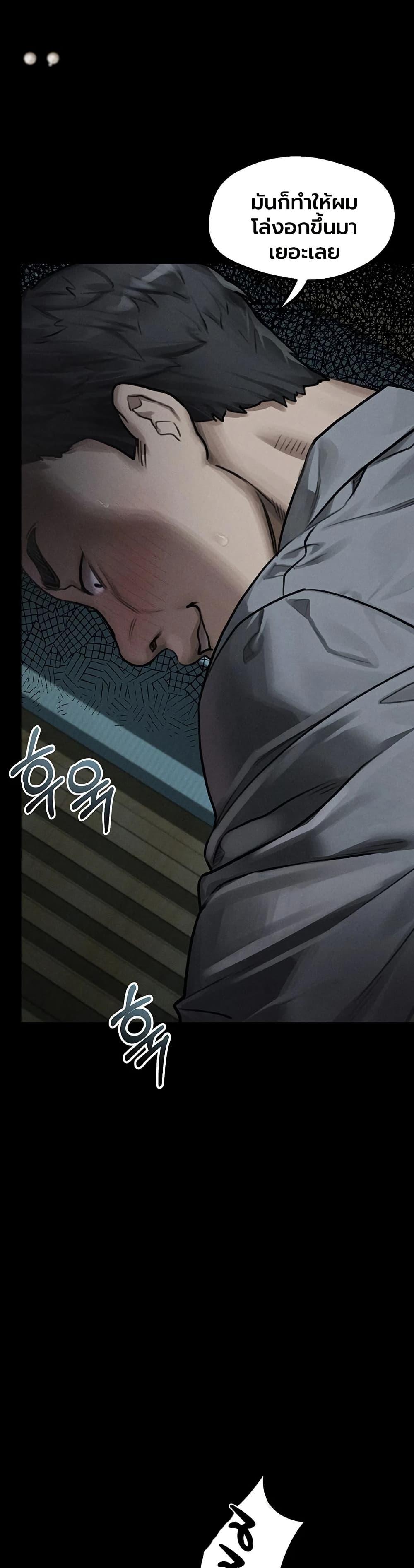 Doujin-Lc- อ่าน โดจิน มังฮวา เกาหลี ญี่ปุ่น จีน แปลไทย Dirty Talk ตอนที่ 1 2 3 4 5 6 7 8 9 10 11 12 13 14 ฟรี ไม่มีโฆษณา อ่าน โดจิน Manhwa เกาหลี ญี่ปุ่น จีน เรามีครบ คัดมาให้เน้นๆ โดจิน 18+ รับประกันความฟินโดย  Doujin Lc