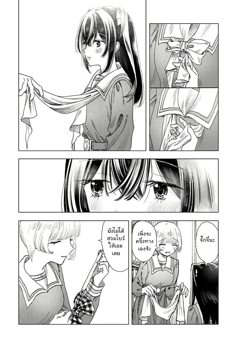 Manga-lc-com อ่านมังงะ อ่านการ์ตูน ออนไลน์ ฟรี Haikei, Arishi Hi ni Saku Hanatachi e ตอนที่ 1 2 3 4 5 6 7 8 9 10 11 12 13 14 ฟรี ไม่มีโฆษณา Manga-lc - อ่าน มังงะ อ่าน การ์ตูน ออนไลน์ อ่านมังงะ ฟรี