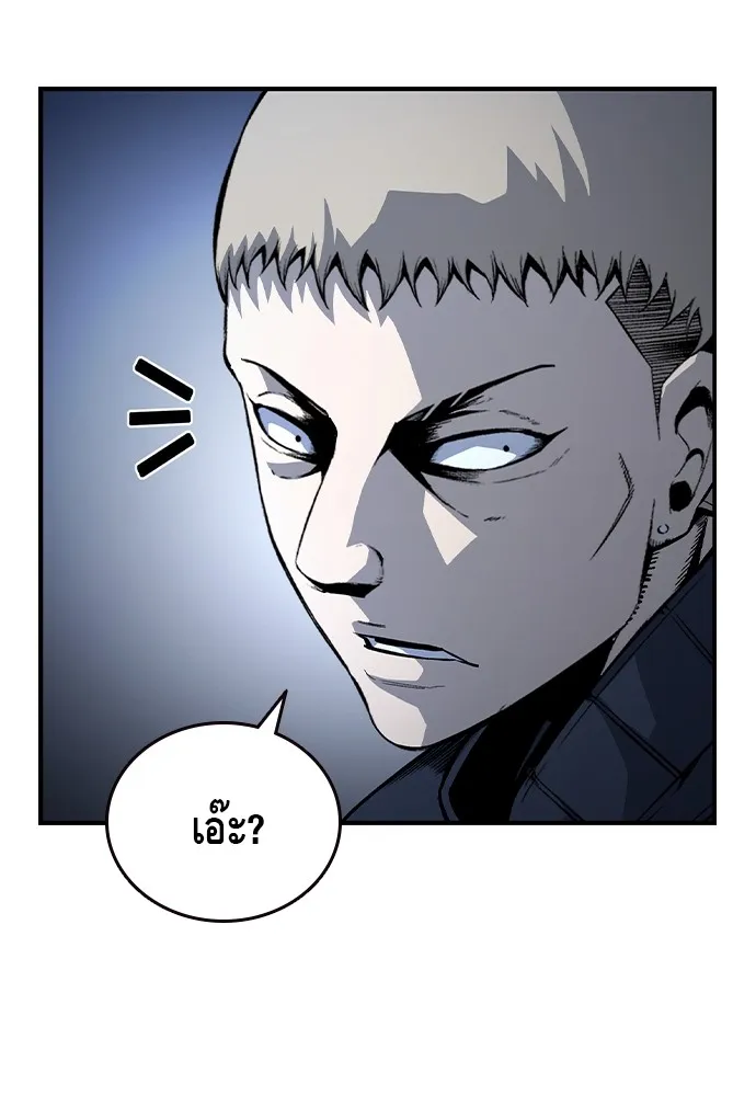 King Game ตอนที่ 72 ฮวังมูเจ (6) รูปที่ 137