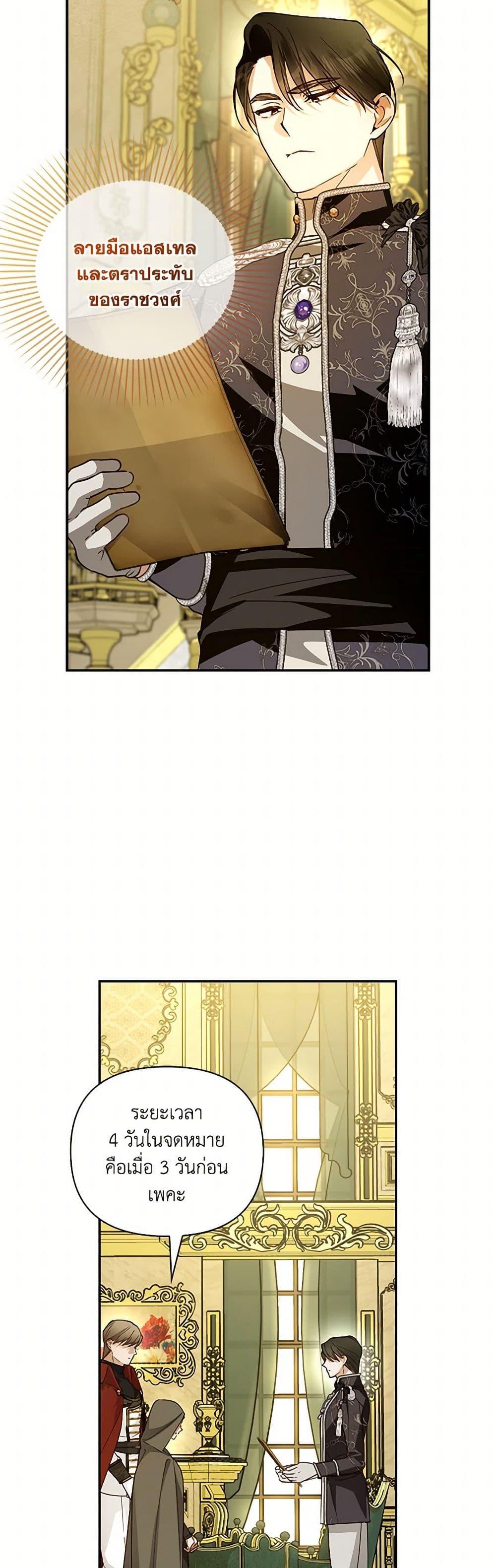 Manga-lc-com อ่านมังงะ อ่านการ์ตูน ออนไลน์ ฟรี How to Hide the Emperor’s Child ตอนที่ 1 2 3 4 5 6 7 8 9 10 11 12 13 14 ฟรี ไม่มีโฆษณา Manga-lc - อ่าน มังงะ อ่าน การ์ตูน ออนไลน์ อ่านมังงะ ฟรี