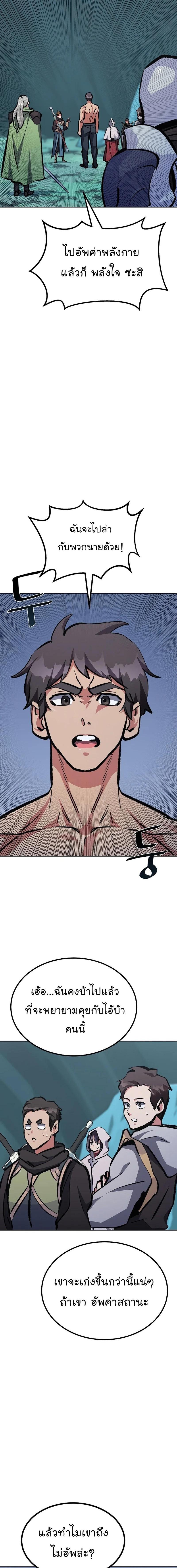 Manga-lc-com อ่านมังงะ อ่านการ์ตูน ออนไลน์ ฟรี Level 1 Player ตอนที่ 1 2 3 4 5 6 7 8 9 10 11 12 13 14 ฟรี ไม่มีโฆษณา Manga-lc - อ่าน มังงะ อ่าน การ์ตูน ออนไลน์ อ่านมังงะ ฟรี