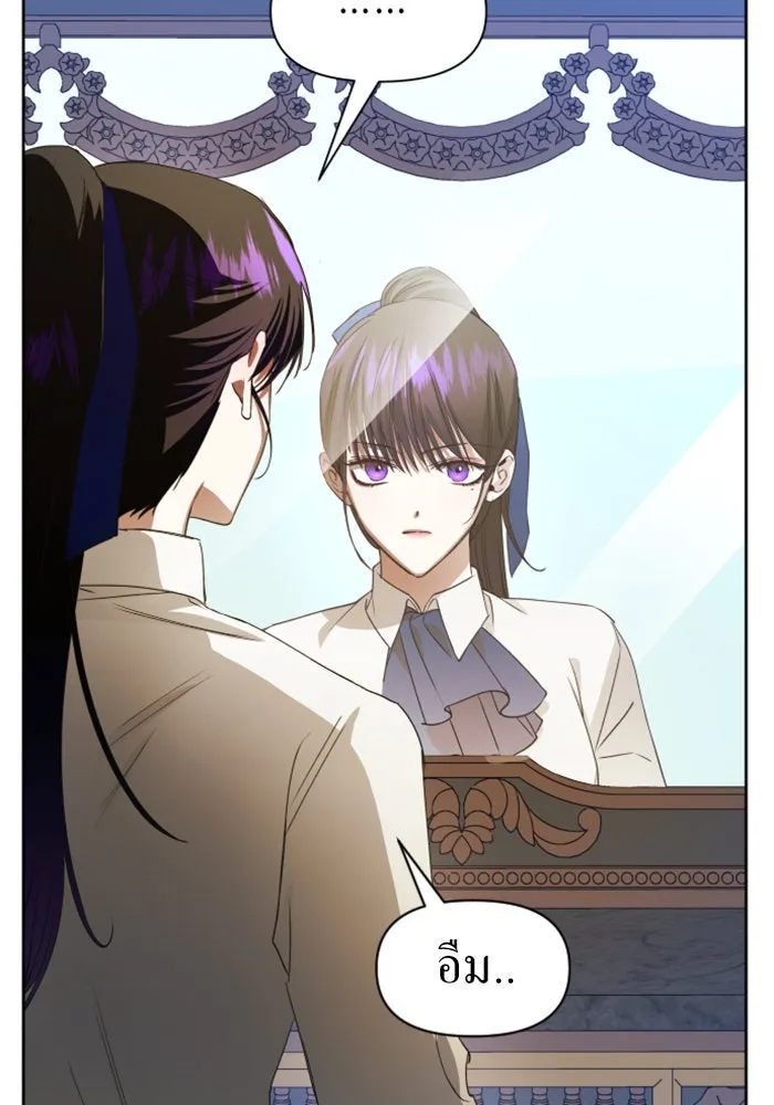 ชิงชีวิตพลิกลิขิตชะตา ตอนที่ 41. เราเลิกกันเถอะเพคะ(1) รูปที่ 91