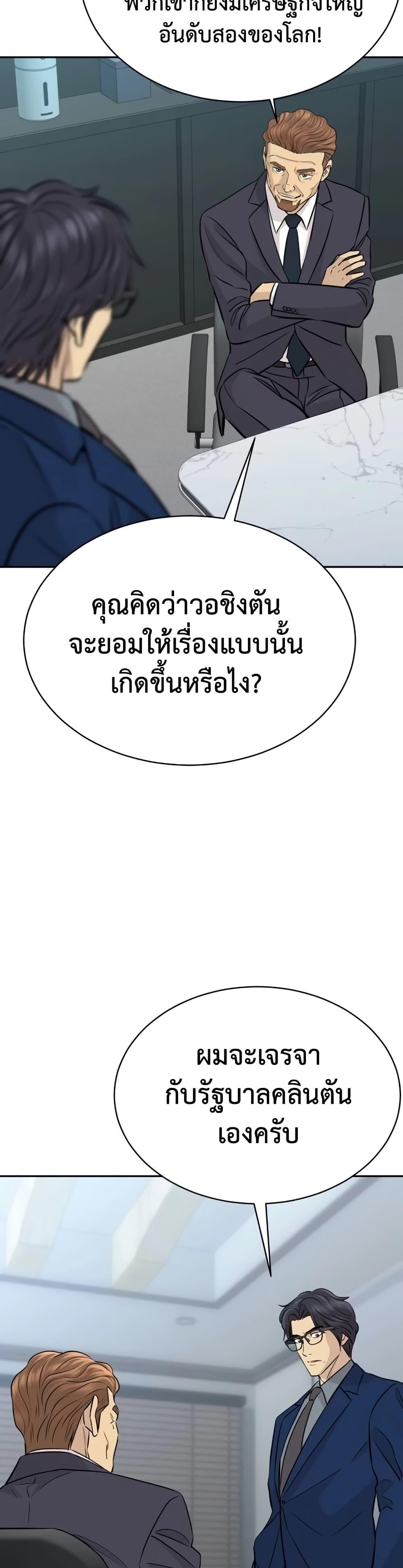 Manga-lc-com อ่านมังงะ อ่านการ์ตูน ออนไลน์ ฟรี Genius Grandson of the Loan Shark King ตอนที่ 1 2 3 4 5 6 7 8 9 10 11 12 13 14 ฟรี ไม่มีโฆษณา Manga-lc - อ่าน มังงะ อ่าน การ์ตูน ออนไลน์ อ่านมังงะ ฟรี