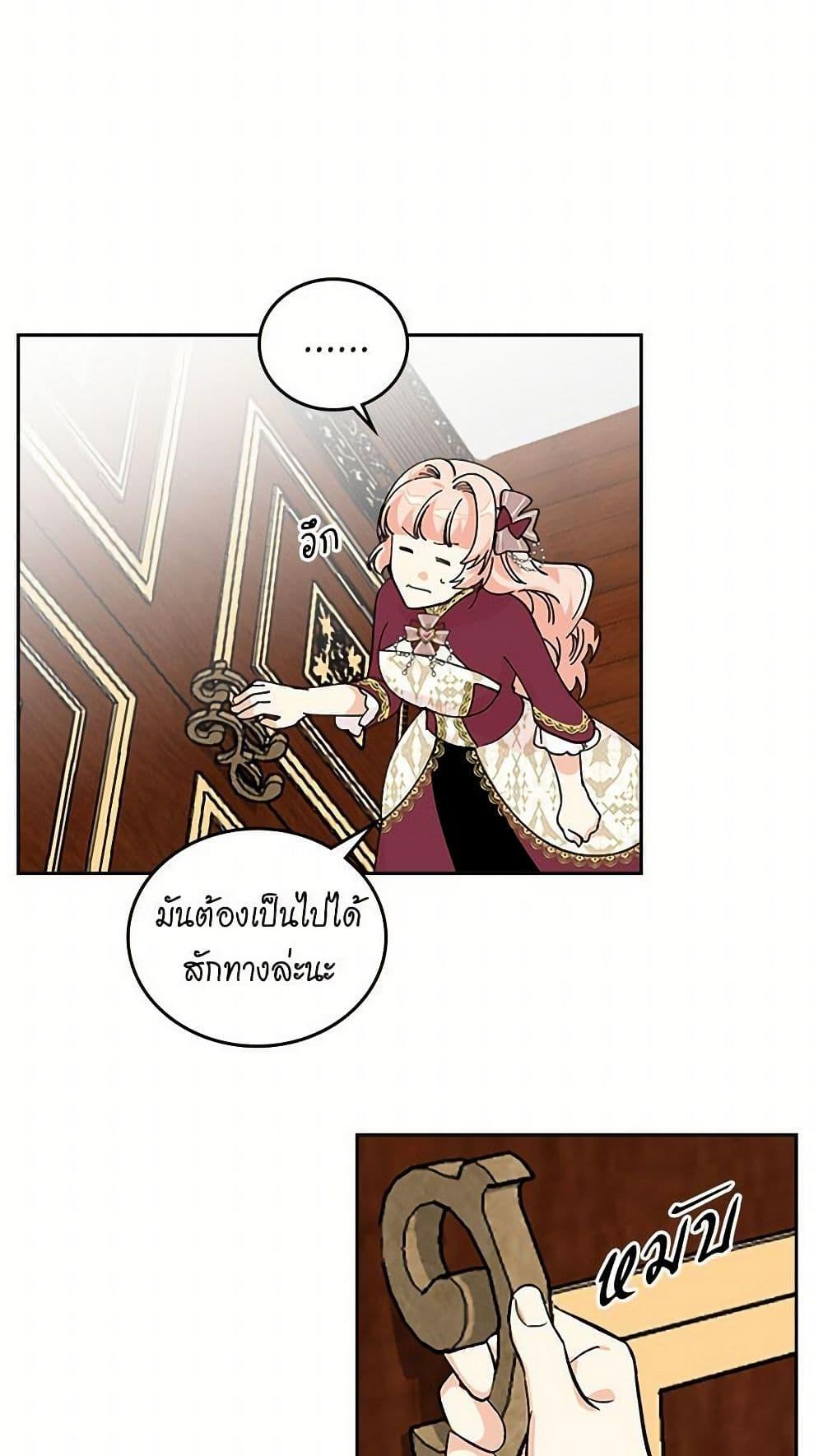 Manga-lc-com อ่านมังงะ อ่านการ์ตูน ออนไลน์ ฟรี The Antagonist’s Pet ตอนที่ 1 2 3 4 5 6 7 8 9 10 11 12 13 14 ฟรี ไม่มีโฆษณา Manga-lc - อ่าน มังงะ อ่าน การ์ตูน ออนไลน์ อ่านมังงะ ฟรี