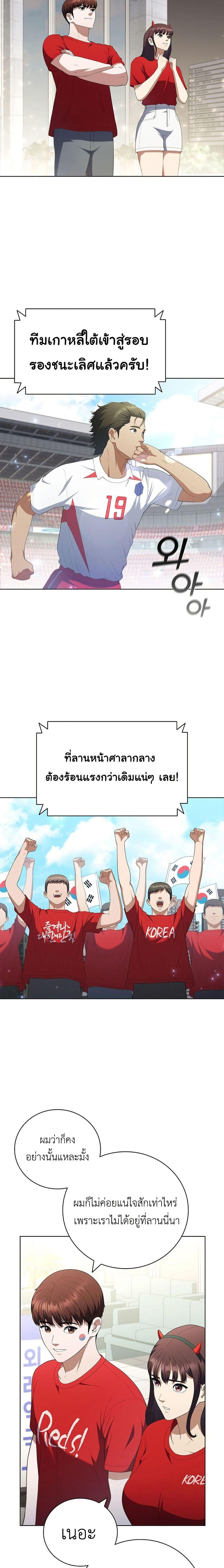 Manga-lc-com อ่านมังงะ อ่านการ์ตูน ออนไลน์ ฟรี I CAN DO IT!! ตอนที่ 1 2 3 4 5 6 7 8 9 10 11 12 13 14 ฟรี ไม่มีโฆษณา Manga-lc - อ่าน มังงะ อ่าน การ์ตูน ออนไลน์ อ่านมังงะ ฟรี