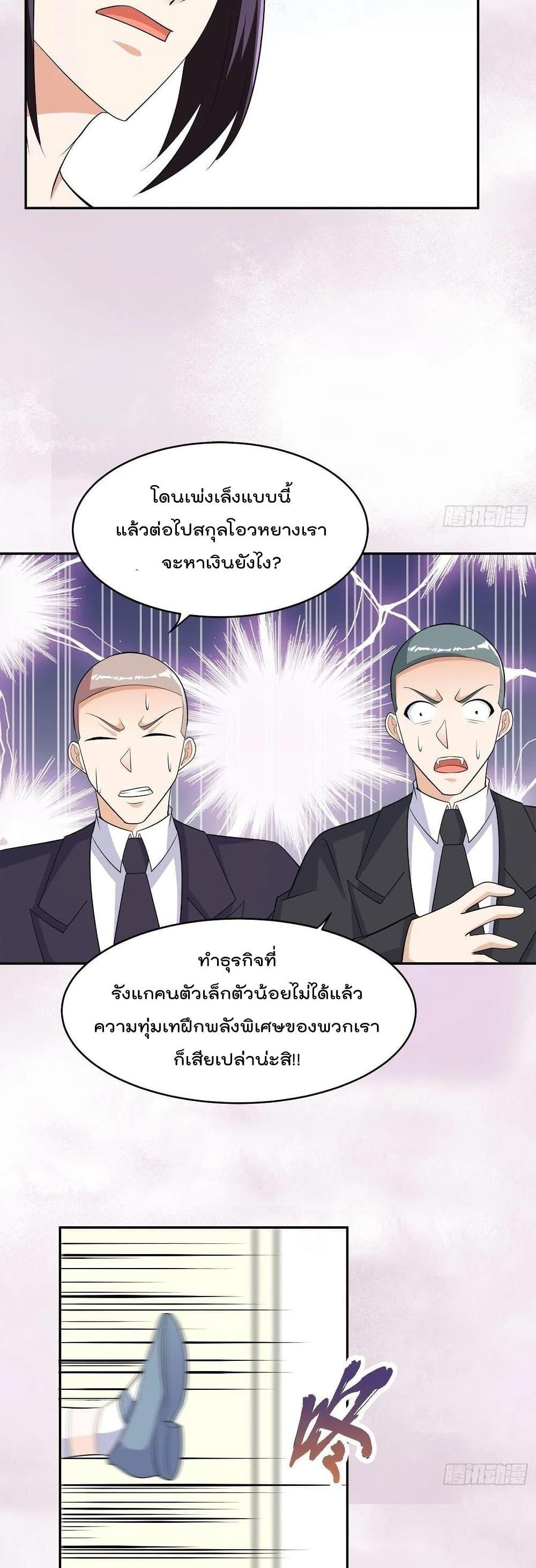 Manga-lc-com อ่านมังงะ อ่านการ์ตูน ออนไลน์ ฟรี The Cultivators Guardian in The City ตอนที่ 1 2 3 4 5 6 7 8 9 10 11 12 13 14 ฟรี ไม่มีโฆษณา Manga-lc - อ่าน มังงะ อ่าน การ์ตูน ออนไลน์ อ่านมังงะ ฟรี