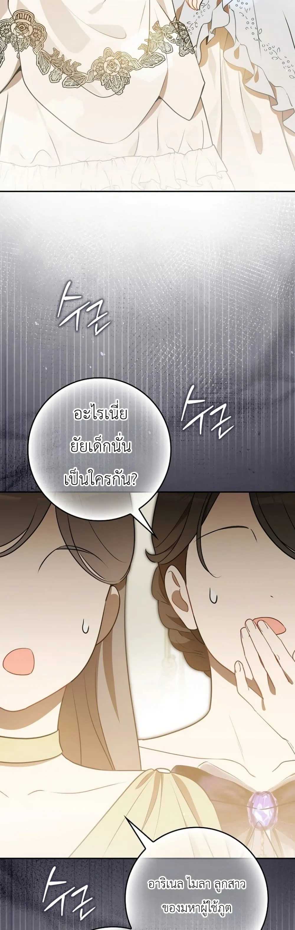 Manga-lc-com อ่านมังงะ อ่านการ์ตูน ออนไลน์ ฟรี Marked as the Tyrant’s Daughter-in-Law ตอนที่ 1 2 3 4 5 6 7 8 9 10 11 12 13 14 ฟรี ไม่มีโฆษณา Manga-lc - อ่าน มังงะ อ่าน การ์ตูน ออนไลน์ อ่านมังงะ ฟรี