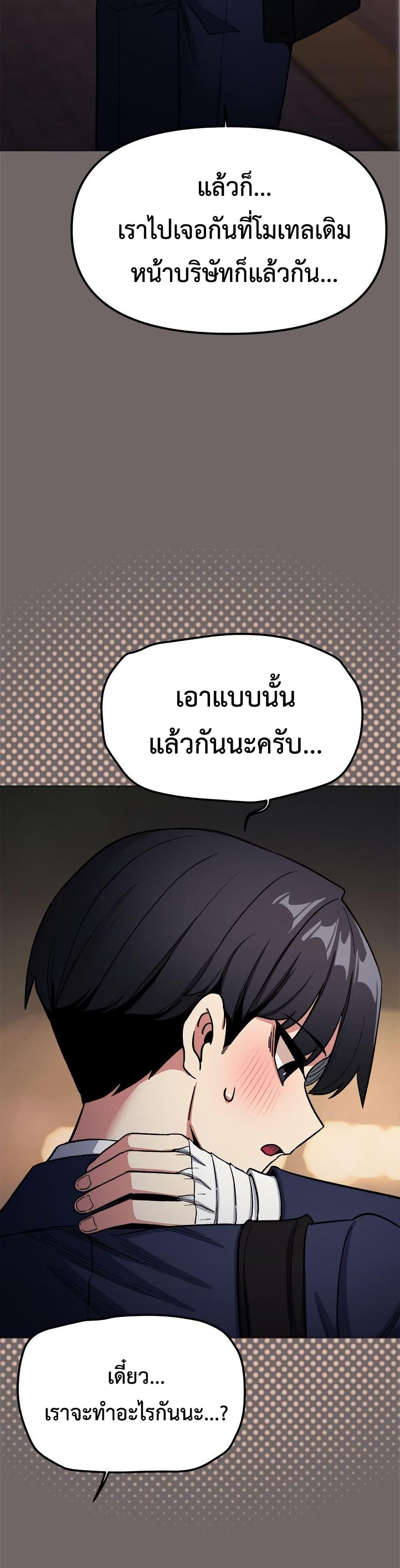 Doujin-Lc- อ่าน โดจิน มังฮวา เกาหลี ญี่ปุ่น จีน แปลไทย Stop Smoking ตอนที่ 1 2 3 4 5 6 7 8 9 10 11 12 13 14 ฟรี ไม่มีโฆษณา อ่าน โดจิน Manhwa เกาหลี ญี่ปุ่น จีน เรามีครบ คัดมาให้เน้นๆ โดจิน 18+ รับประกันความฟินโดย  Doujin Lc