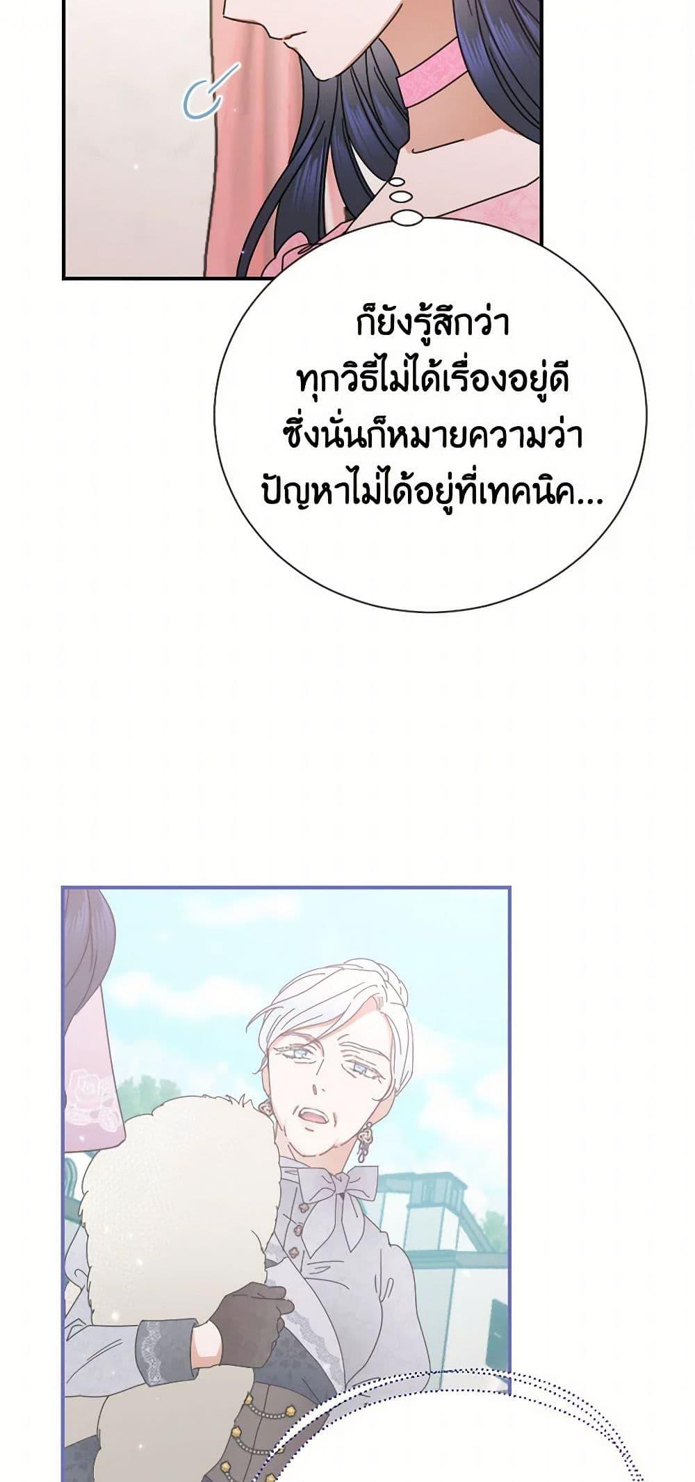 Manga-lc-com อ่านมังงะ อ่านการ์ตูน ออนไลน์ ฟรี Lady Baby ตอนที่ 1 2 3 4 5 6 7 8 9 10 11 12 13 14 ฟรี ไม่มีโฆษณา Manga-lc - อ่าน มังงะ อ่าน การ์ตูน ออนไลน์ อ่านมังงะ ฟรี