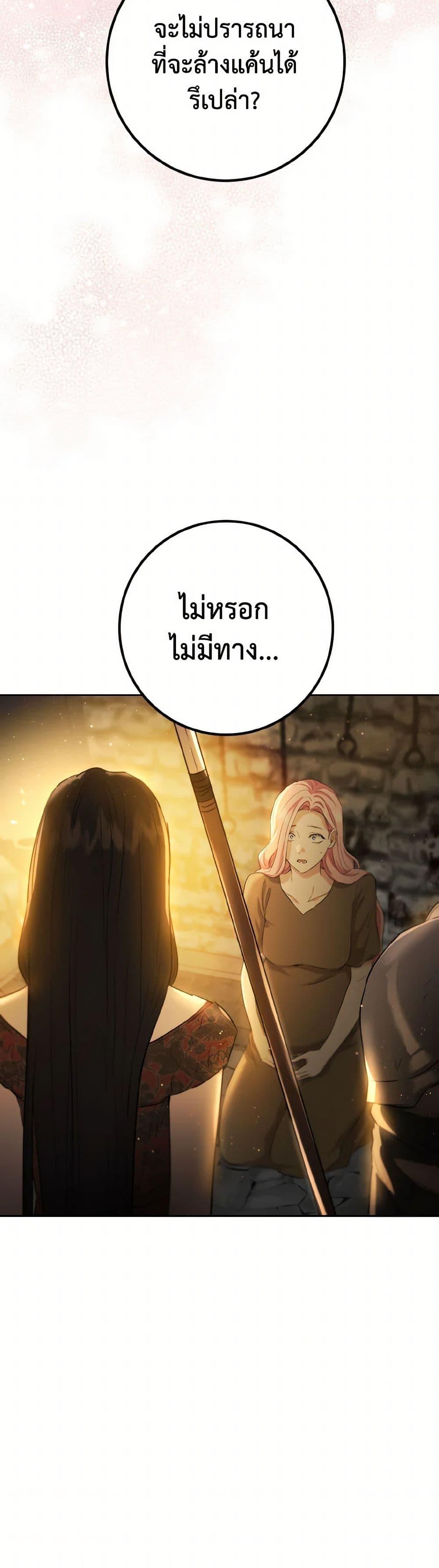 Manga-lc-com อ่านมังงะ อ่านการ์ตูน ออนไลน์ ฟรี The Heiress’s Double Life ตอนที่ 1 2 3 4 5 6 7 8 9 10 11 12 13 14 ฟรี ไม่มีโฆษณา Manga-lc - อ่าน มังงะ อ่าน การ์ตูน ออนไลน์ อ่านมังงะ ฟรี