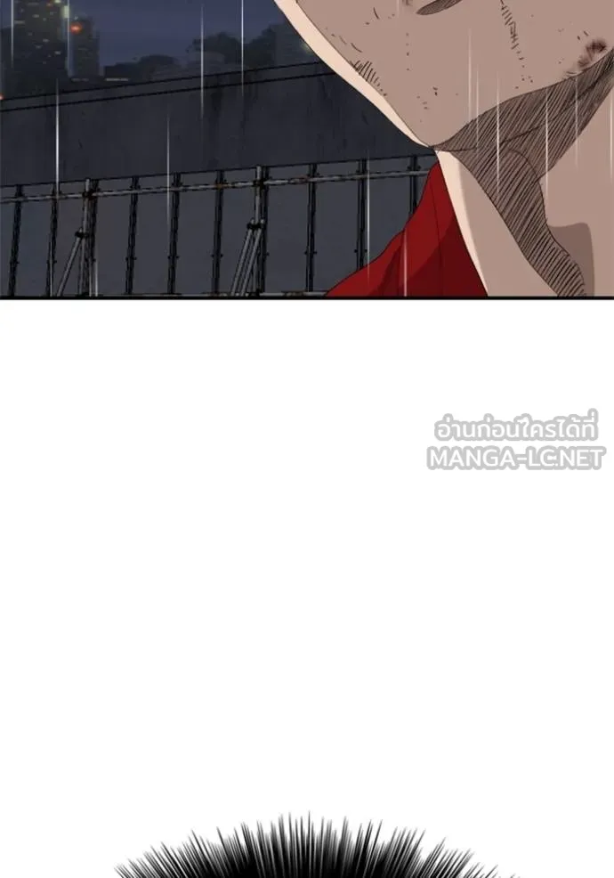 BAD GUY ตอนที่ 242 รูปที่ 65