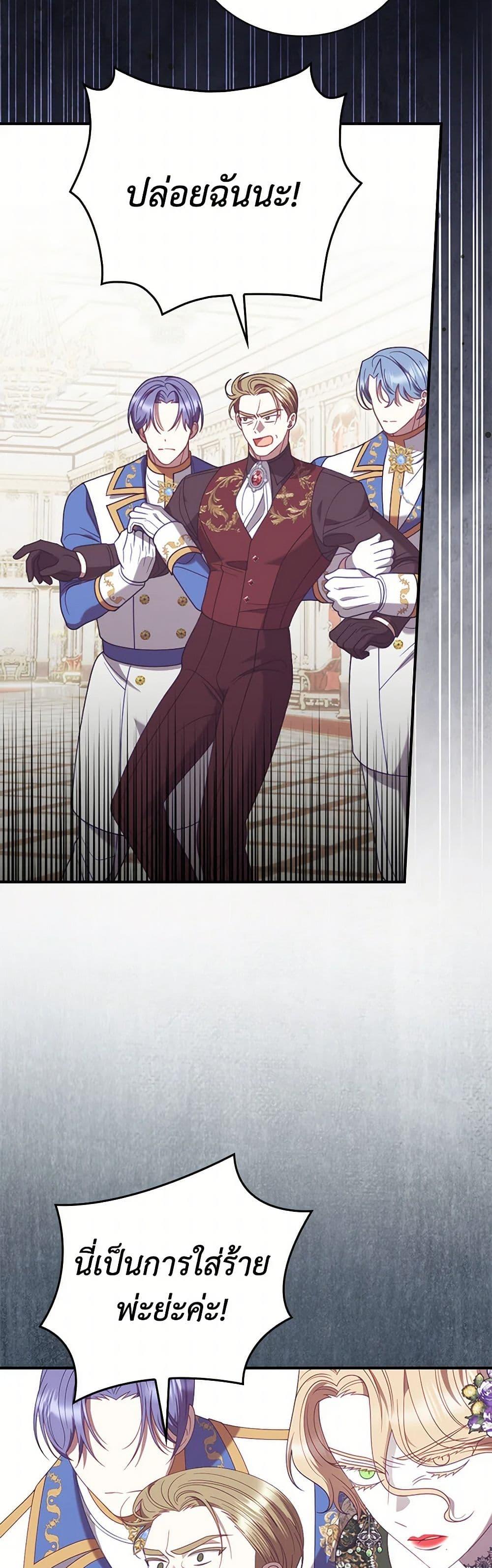 Manga-lc-com อ่านมังงะ อ่านการ์ตูน ออนไลน์ ฟรี I Raised Him Modestly, But He Came Back Obsessed With Me ตอนที่ 1 2 3 4 5 6 7 8 9 10 11 12 13 14 ฟรี ไม่มีโฆษณา Manga-lc - อ่าน มังงะ อ่าน การ์ตูน ออนไลน์ อ่านมังงะ ฟรี