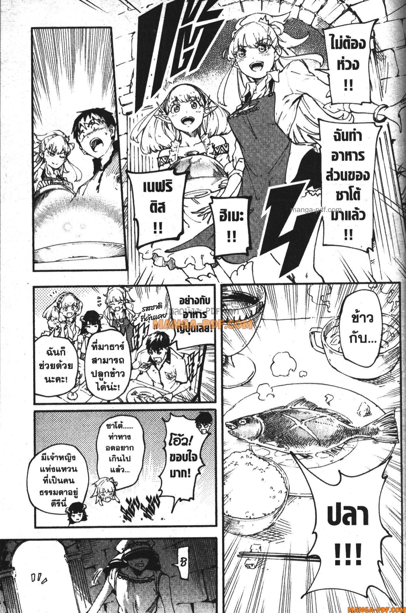 Manga-lc-com อ่านมังงะ อ่านการ์ตูน ออนไลน์ ฟรี Kekkon Yubiwa Monogatari ตอนที่ 1 2 3 4 5 6 7 8 9 10 11 12 13 14 ฟรี ไม่มีโฆษณา Manga-lc - อ่าน มังงะ อ่าน การ์ตูน ออนไลน์ อ่านมังงะ ฟรี