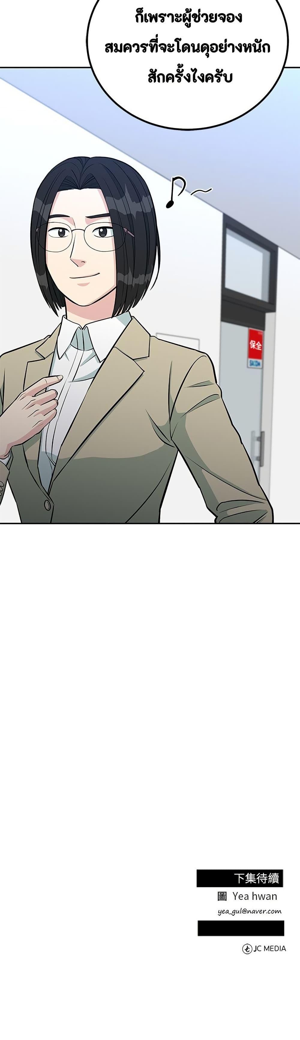 Manga-lc-com อ่านมังงะ อ่านการ์ตูน ออนไลน์ ฟรี Reincarnated as a New Employee ตอนที่ 1 2 3 4 5 6 7 8 9 10 11 12 13 14 ฟรี ไม่มีโฆษณา Manga-lc - อ่าน มังงะ อ่าน การ์ตูน ออนไลน์ อ่านมังงะ ฟรี