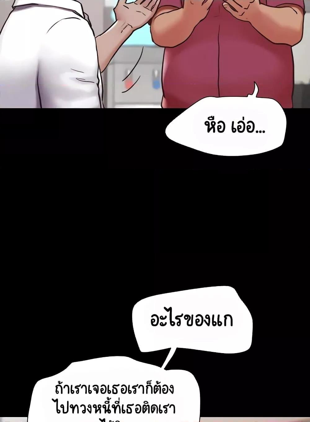Doujin-Lc- อ่าน โดจิน มังฮวา เกาหลี ญี่ปุ่น จีน แปลไทย Not to Be Missed ตอนที่ 1 2 3 4 5 6 7 8 9 10 11 12 13 14 ฟรี ไม่มีโฆษณา อ่าน โดจิน Manhwa เกาหลี ญี่ปุ่น จีน เรามีครบ คัดมาให้เน้นๆ โดจิน 18+ รับประกันความฟินโดย  Doujin Lc