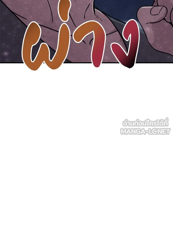 Zombie X Slasher ตอนที่ 20 รูปที่ 162