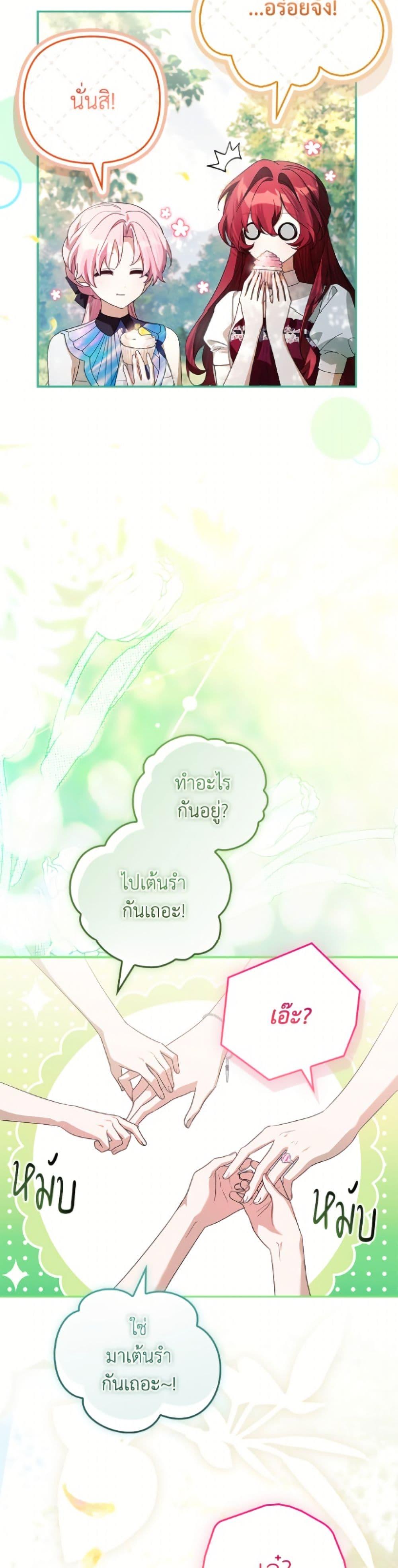 Manga-lc-com อ่านมังงะ อ่านการ์ตูน ออนไลน์ ฟรี The Youngest Daughter of the Villainous Duke ตอนที่ 1 2 3 4 5 6 7 8 9 10 11 12 13 14 ฟรี ไม่มีโฆษณา Manga-lc - อ่าน มังงะ อ่าน การ์ตูน ออนไลน์ อ่านมังงะ ฟรี