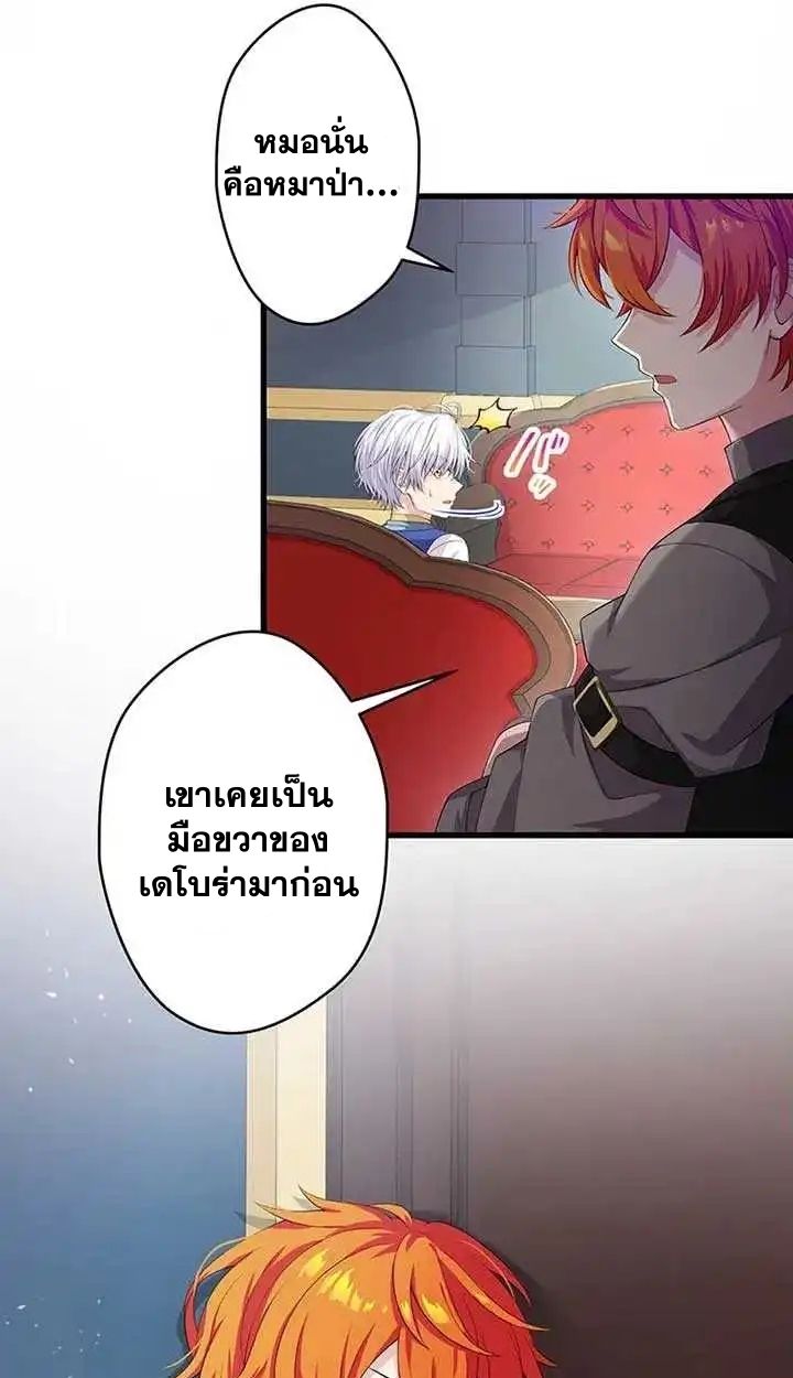 Manga-lc-com อ่านมังงะ อ่านการ์ตูน ออนไลน์ ฟรี The Legendary Assassin Reincarnated as the Beloved Youngest Daughter of a Royal Family ตอนที่ 1 2 3 4 5 6 7 8 9 10 11 12 13 14 ฟรี ไม่มีโฆษณา Manga-lc - อ่าน มังงะ อ่าน การ์ตูน ออนไลน์ อ่านมังงะ ฟรี