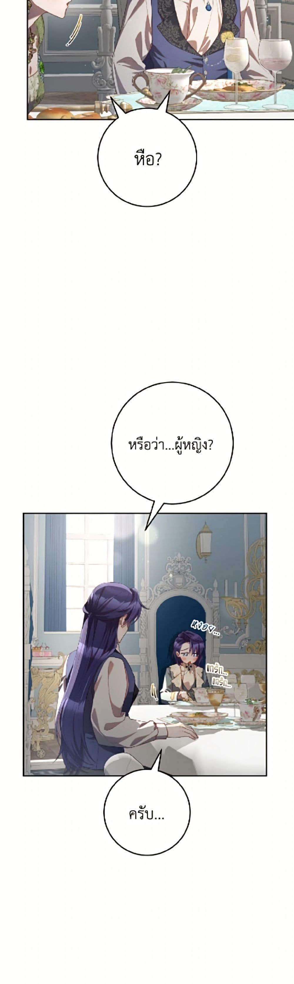 Manga-lc-com อ่านมังงะ อ่านการ์ตูน ออนไลน์ ฟรี Second Life of a Trash Princess ตอนที่ 1 2 3 4 5 6 7 8 9 10 11 12 13 14 ฟรี ไม่มีโฆษณา Manga-lc - อ่าน มังงะ อ่าน การ์ตูน ออนไลน์ อ่านมังงะ ฟรี