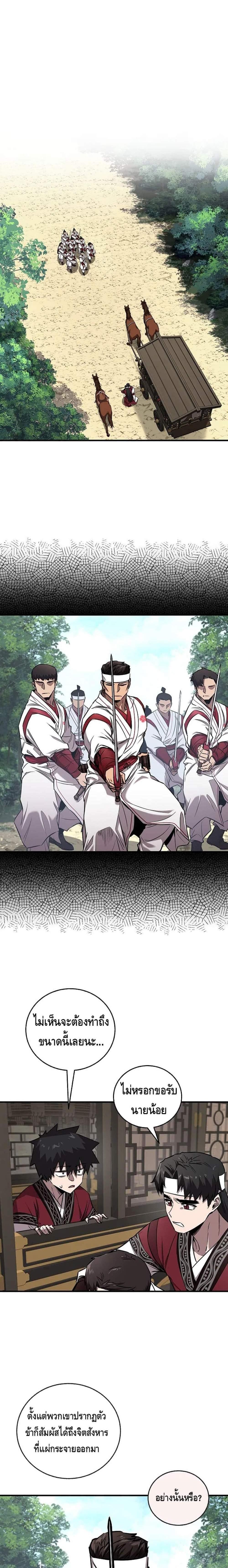 Manga-lc-com อ่านมังงะ อ่านการ์ตูน ออนไลน์ ฟรี Childhood Friend of the Zenith ตอนที่ 1 2 3 4 5 6 7 8 9 10 11 12 13 14 ฟรี ไม่มีโฆษณา Manga-lc - อ่าน มังงะ อ่าน การ์ตูน ออนไลน์ อ่านมังงะ ฟรี